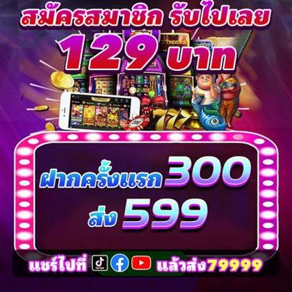 6ph App 